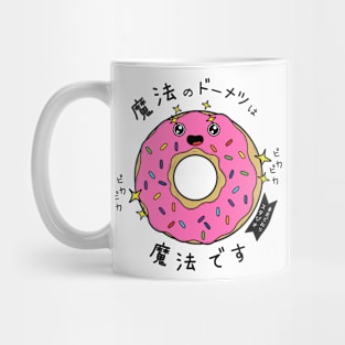 Magical Donut V2 Mug